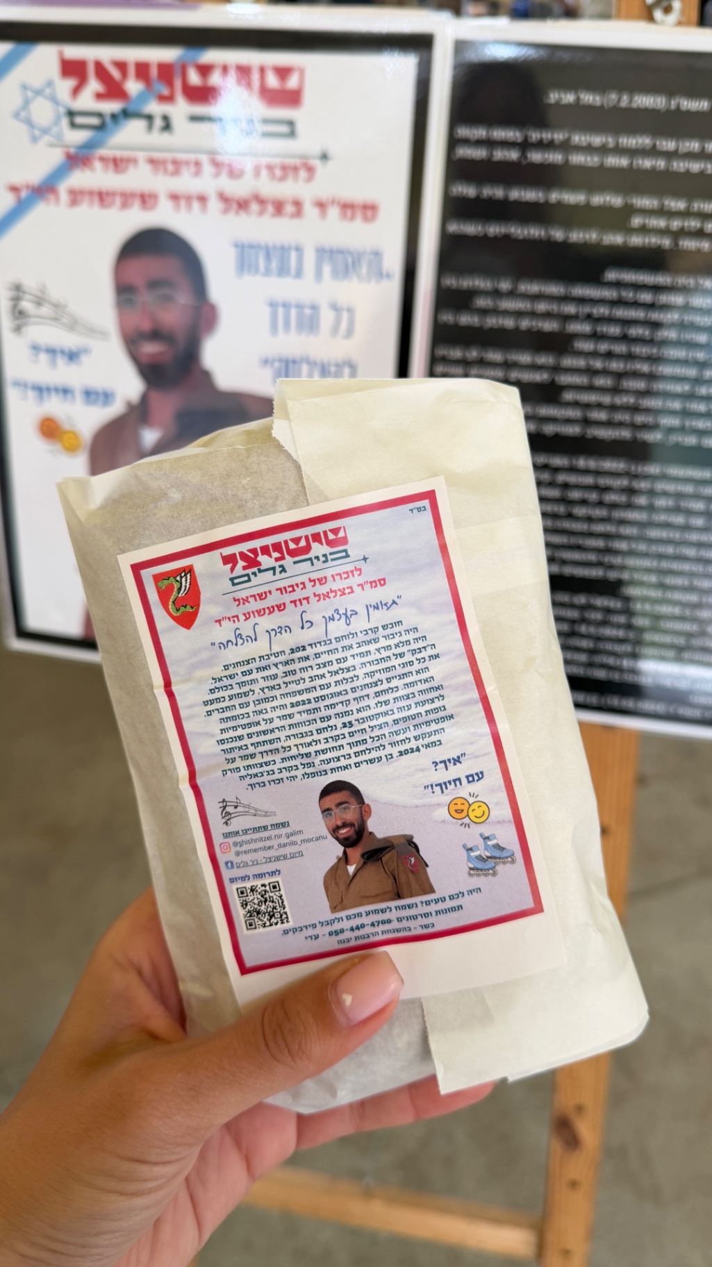 כשרות