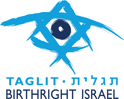 תגלית · Taglit Birthright Israel