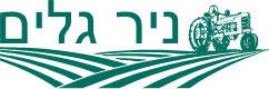 ניר גלים